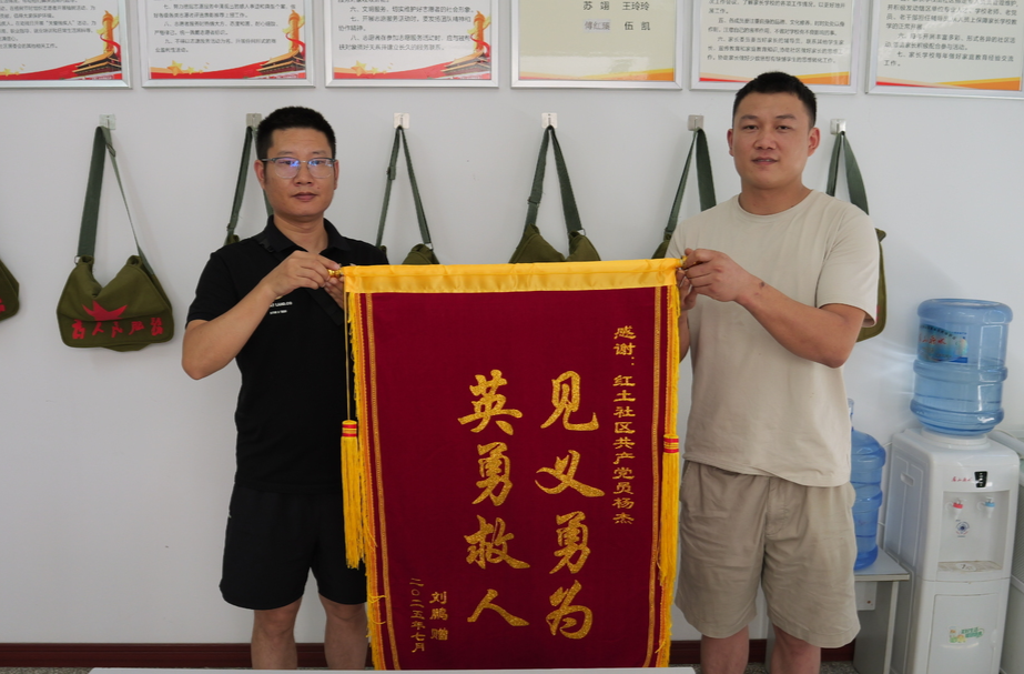 徒手砸出生命通道！石門小伙深夜勇救墜塘司機(jī)