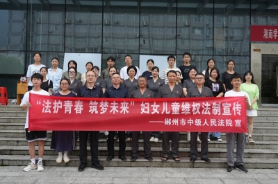 高校学子收到“法治毕业礼”
