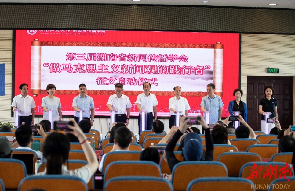 鑄魂強(qiáng)基礪“四力”，湖師大鍛造數(shù)智時(shí)代卓越新聞傳播人才