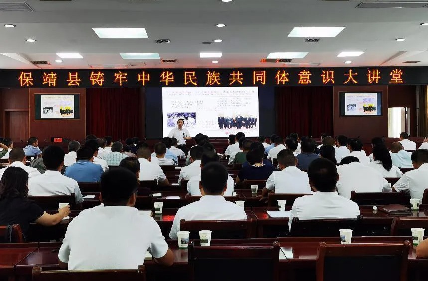 湘西州保靖縣“三措并舉”推動民族團結(jié)進步創(chuàng)建工作走深走實