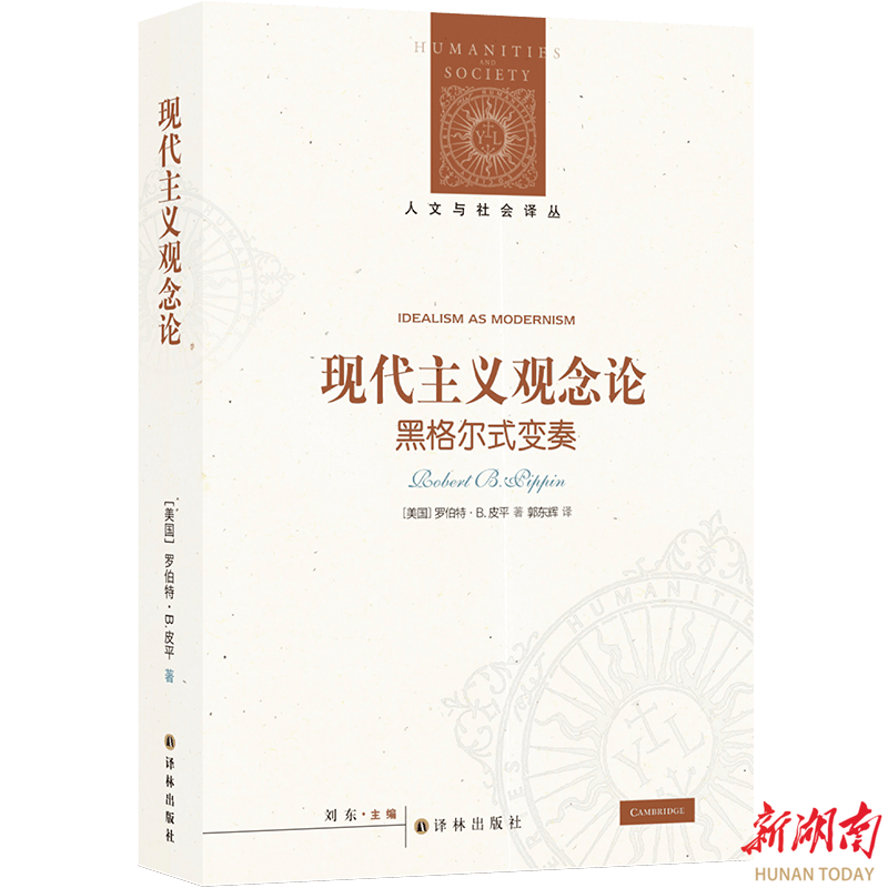 讨论现代性前，先了解什么是“现代主义观念”