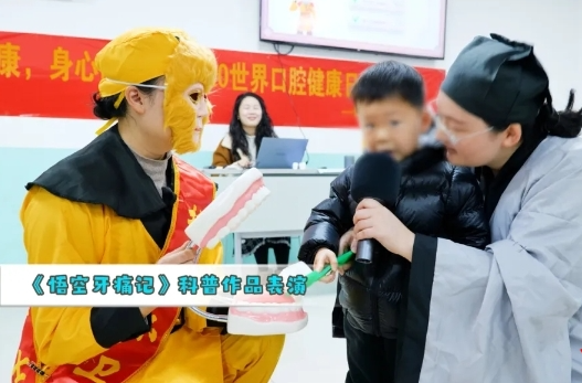 長沙市口腔醫(yī)院兒童口腔醫(yī)學(xué)中心打造童趣口腔樂園，讓孩子看牙不再“怕”