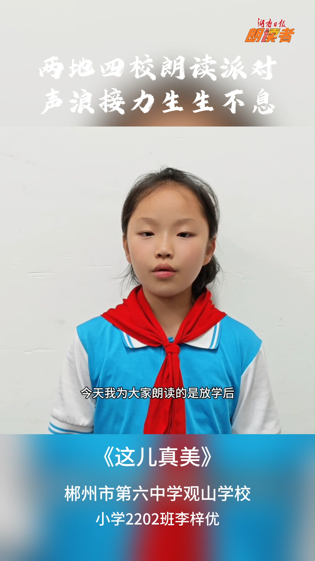 這兒真美