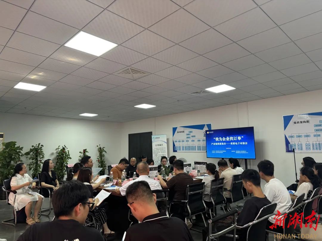 “我為金種子找訂單！”：產(chǎn)業(yè)鏈供需集市走進(jìn)世聯(lián)電子
