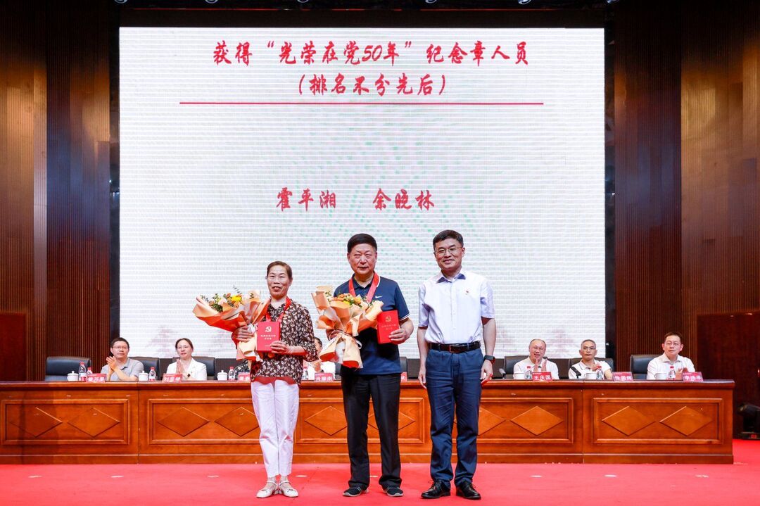 凝心聚力共奮進(jìn) 勇毅前行當(dāng)先鋒