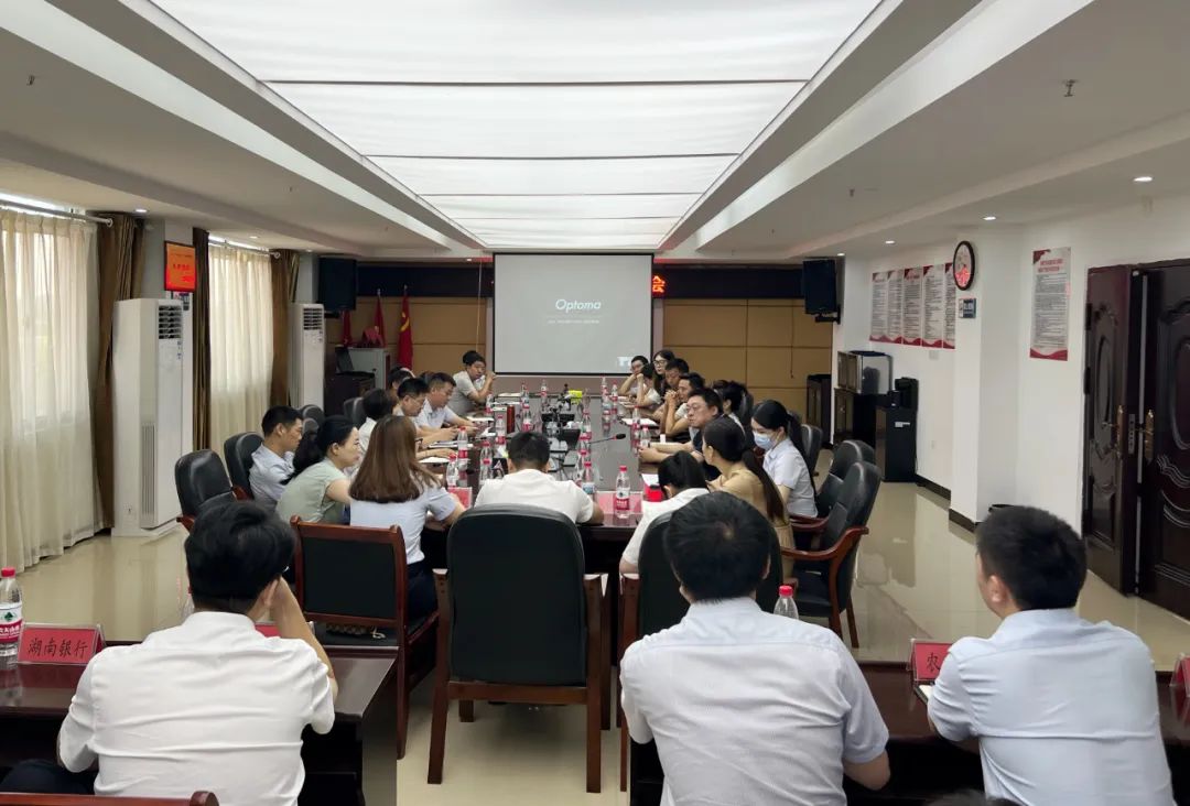 打通融资“最后一公里”，宁远高新区举办供应链金融业务研讨会
