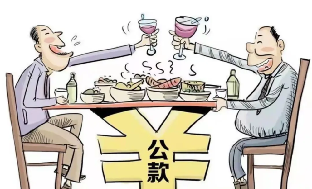 觀點頭條丨聚而“不逾矩”，何樂而不為？