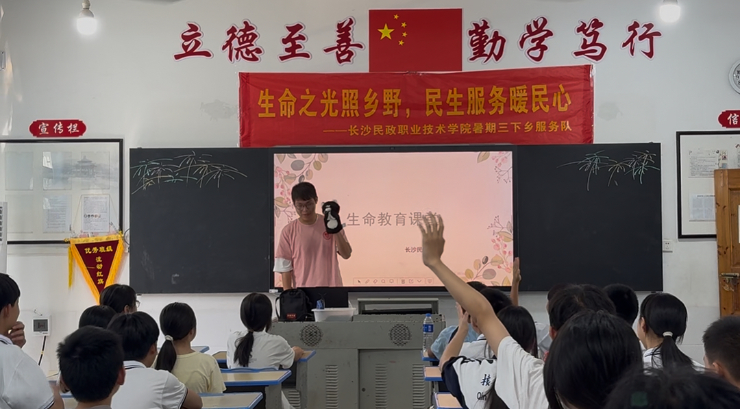 校地携手关爱“一老一小”  实践育人赋能乡村振兴