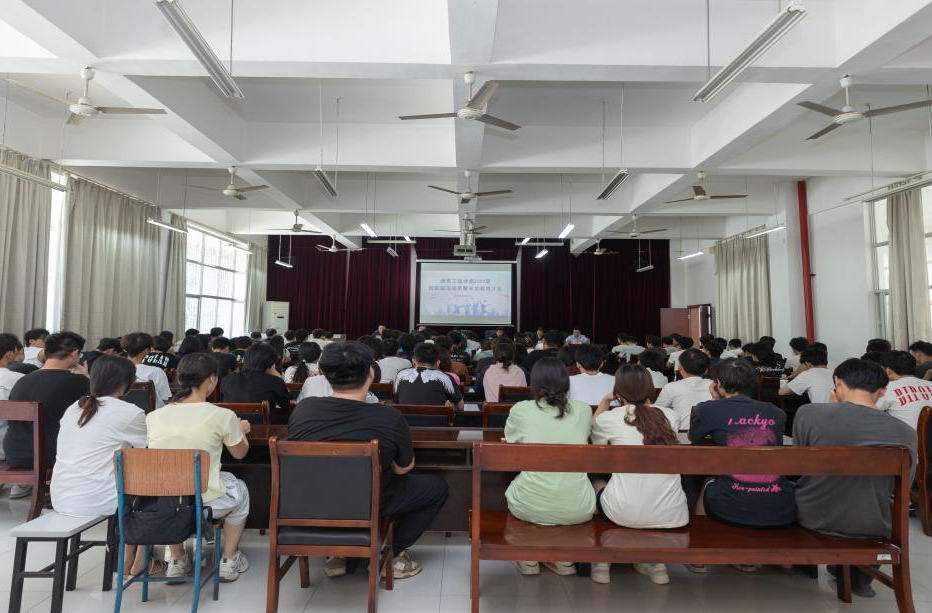 湖南交通職院建筑工程學(xué)院召開2023級崗位實習(xí)動員暨安全教育大會 