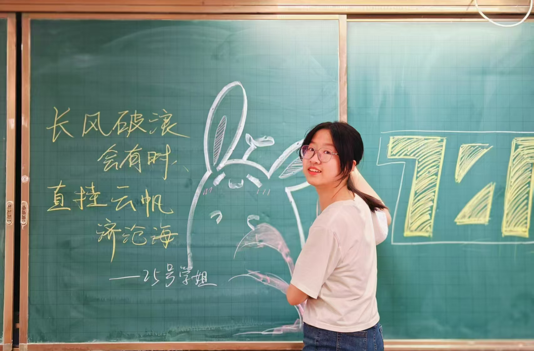 9月去清華寫生！她們把“不可能”畫成了錄取通知書