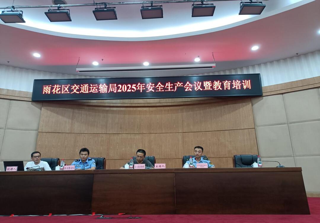 “安全+禁毒”齊宣講，雨花區(qū)交通運輸局護航轄區(qū)企業(yè)安全