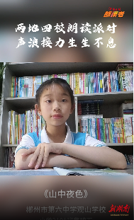  山中夜色