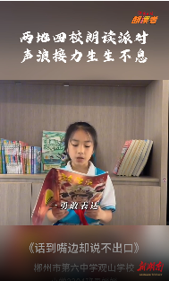 話到嘴邊卻說不出口