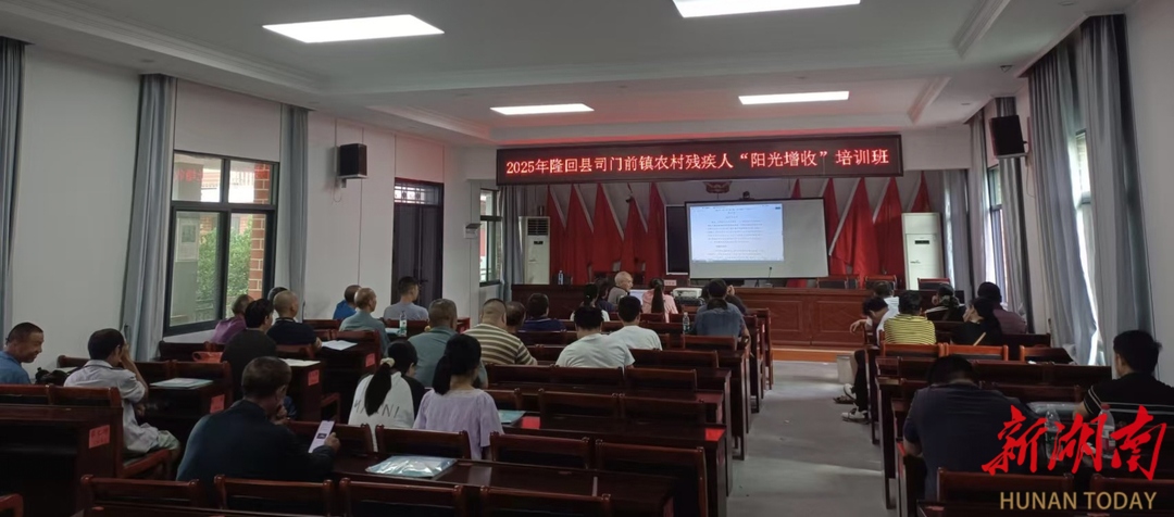 隆回縣：開展殘疾人實用技術(shù)培訓(xùn)，助力就業(yè)增收