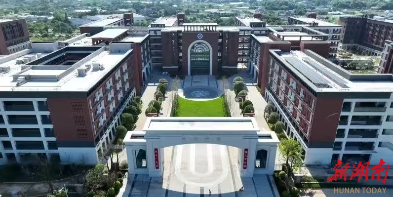 長沙市雅禮中學(xué)光達(dá)校區(qū)9月開學(xué) 首屆在長沙縣招生100人