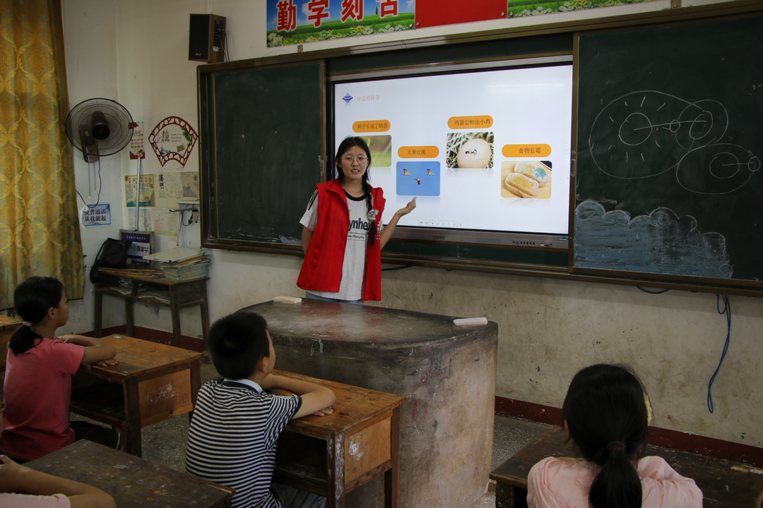 南華學(xué)子送科普下鄉(xiāng) 點(diǎn)亮鄉(xiāng)村學(xué)子科學(xué)夢