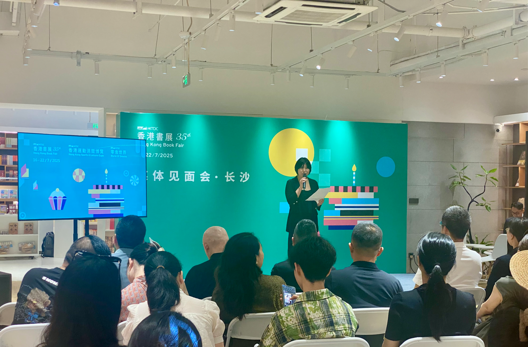 600余項(xiàng)文化活動(dòng)以饗讀者 第35屆香港書(shū)展7月中旬開(kāi)幕 