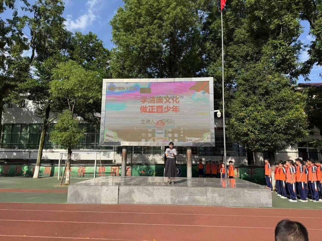 南岳完?。呵屣L沐校園 廉潔潤童心