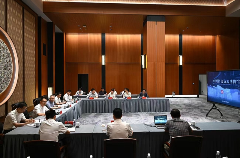 沈晓明调研中国语言资源博物馆建设工作