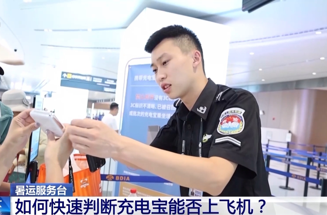 上個(gè)公廁轉(zhuǎn)賬14次？男子以為發(fā)現(xiàn)“生財(cái)之道”