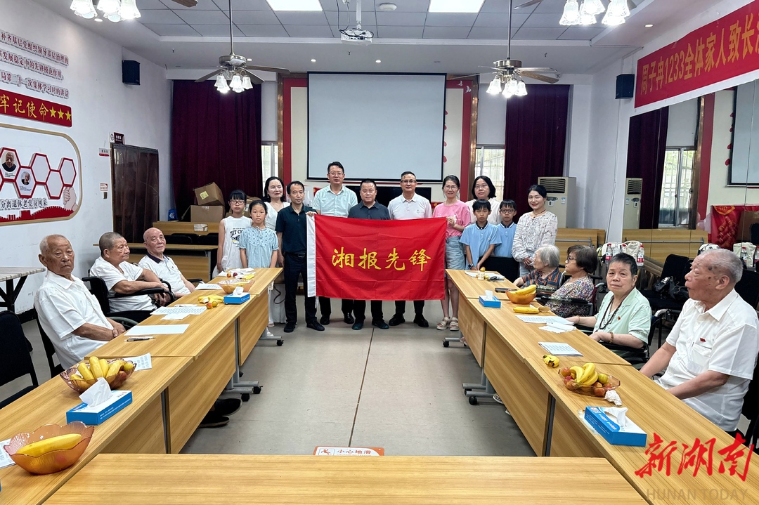 崢嶸歲月映初心，桑榆情深頌黨恩
