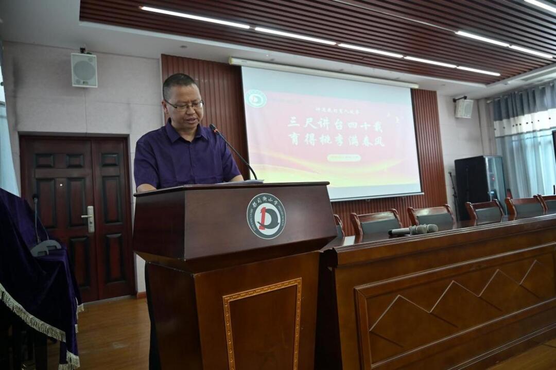 衡陽市石鼓區(qū)都司街小學：以愛為筆，書寫育人篇章