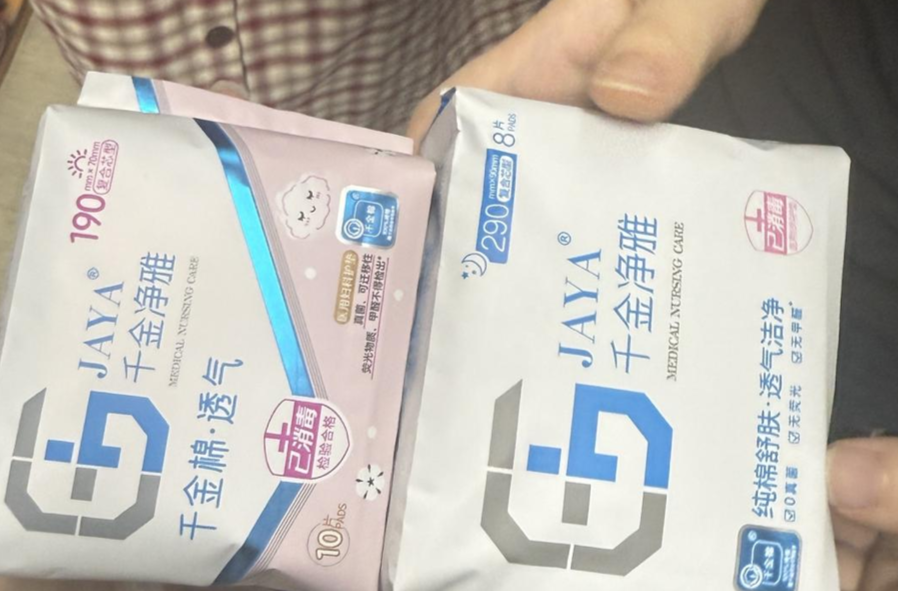 衛(wèi)生巾“新國標”落地施行 兜起了哪些“安全底線”？