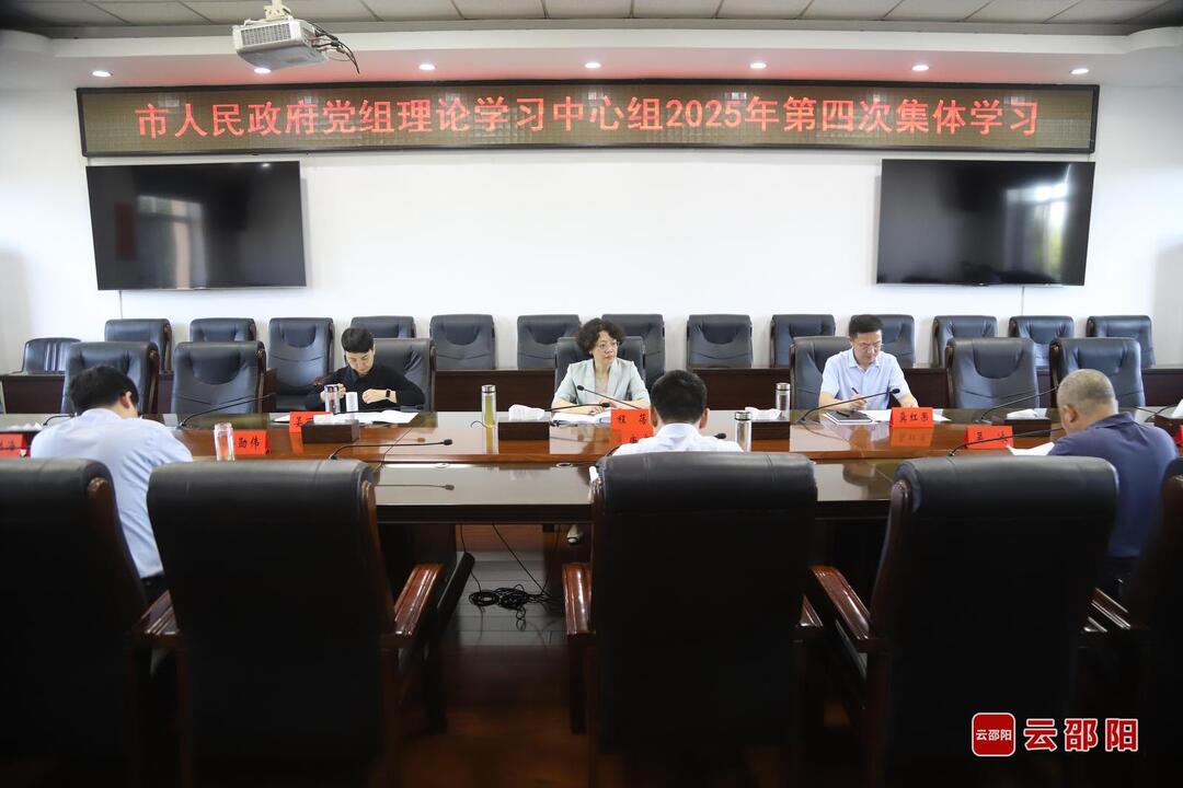 以作风建设新成效开创经济社会高质量发展新局面