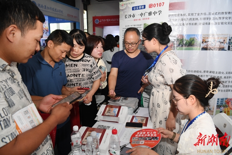 一站式服务助力中考招生