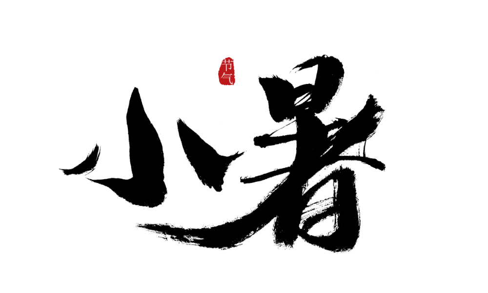 小暑时节｜湖南人盛夏的最高礼仪，就是一起吃一盆小龙虾