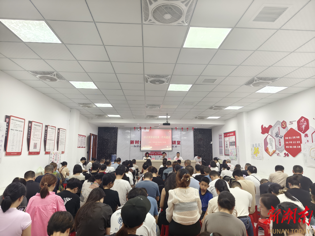 望城區(qū)月亮島街道黃獅嶺社區(qū)：黨建引領(lǐng)踐初心，共謀發(fā)展擔(dān)使命 