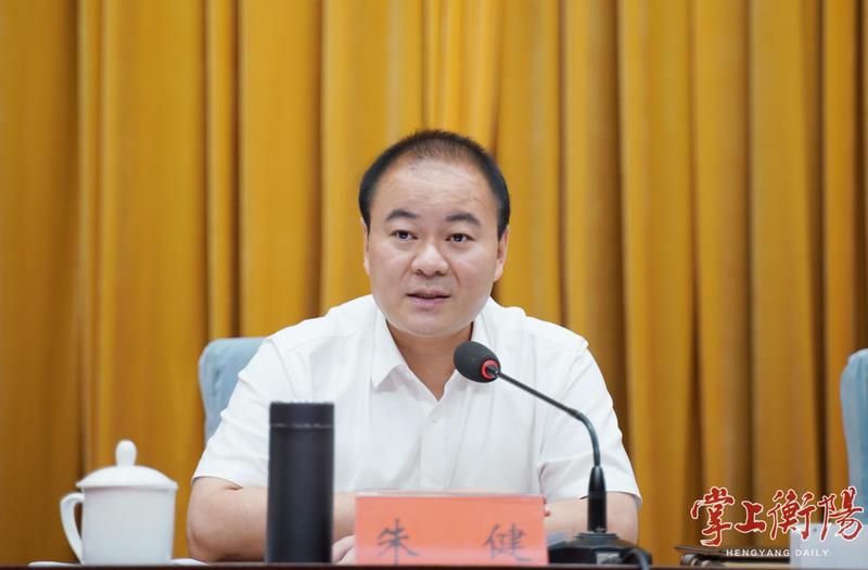 衡陽市應(yīng)急和安全生產(chǎn)委員會召開2025年第二次全體成員會議