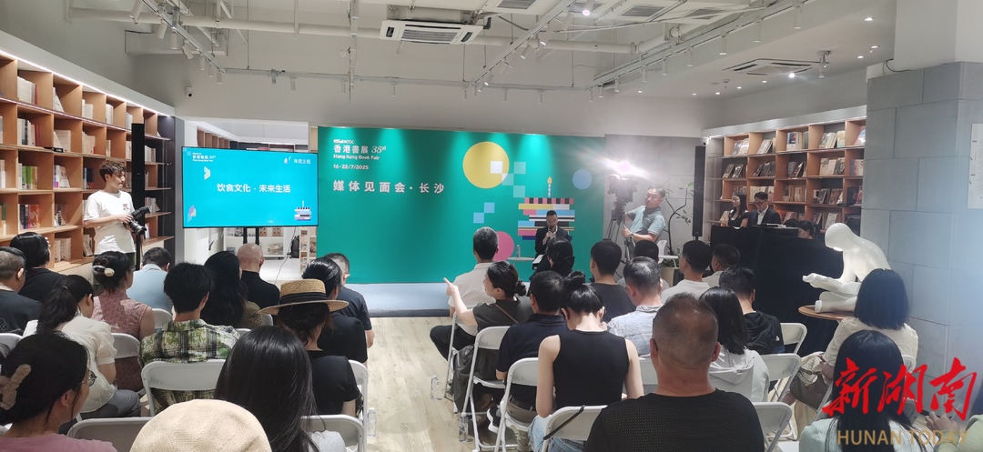 @所有人 香港書(shū)展超620項(xiàng)文化活動(dòng)邀你去文化一“夏”