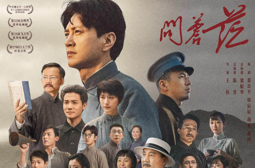 《問蒼?！?K版7月6日起在央視4K超高清頻道開播