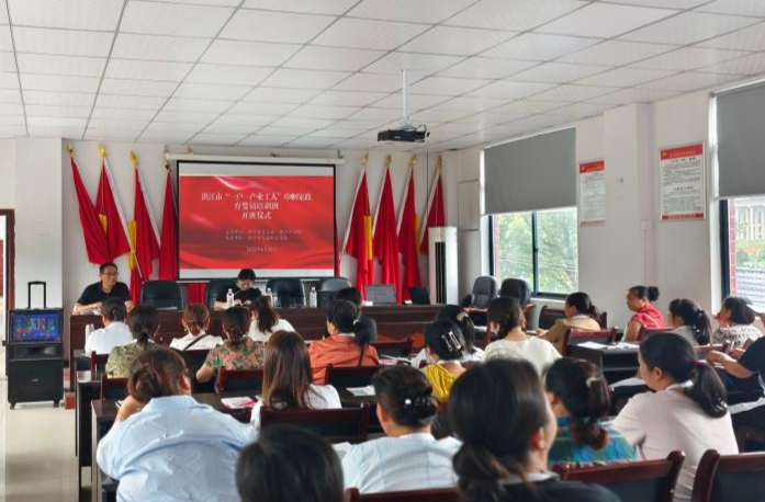 洪江市舉辦巾幗家政育嬰員培訓(xùn)班助力婦女就業(yè)