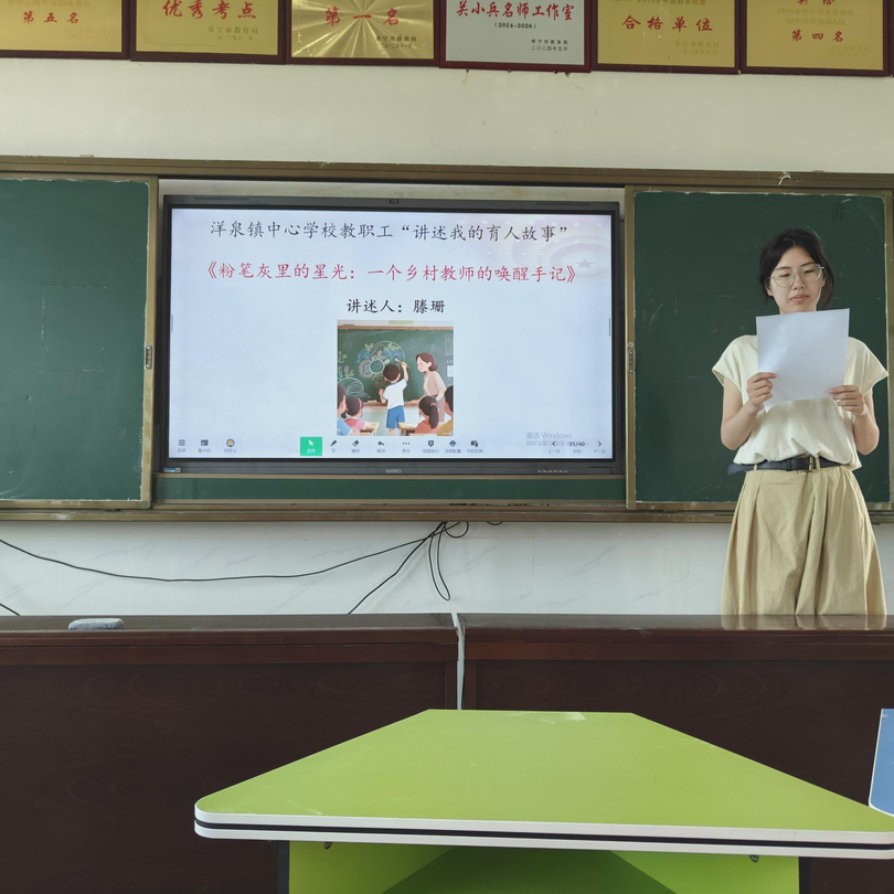 常宁市洋泉镇中心学校：48个育人故事短视频点亮教育微光