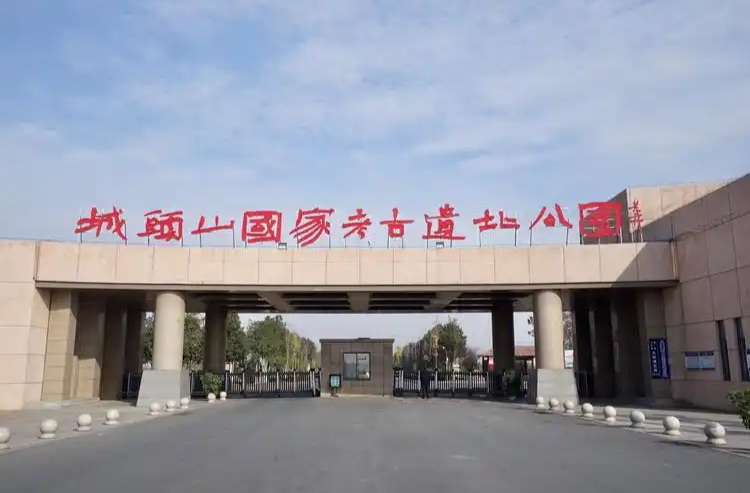 常德澧县城头山景区聘任首批文旅推介官