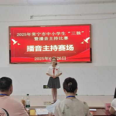   常宁：“三”艺齐聚，“独”绽芳华