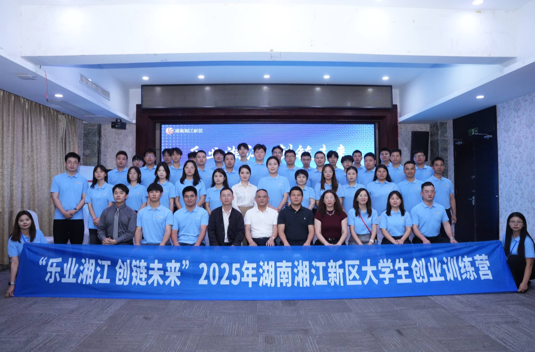 湖南19个部门联手打造大学生创业“温暖起跑线” 八大服务护航初创企业