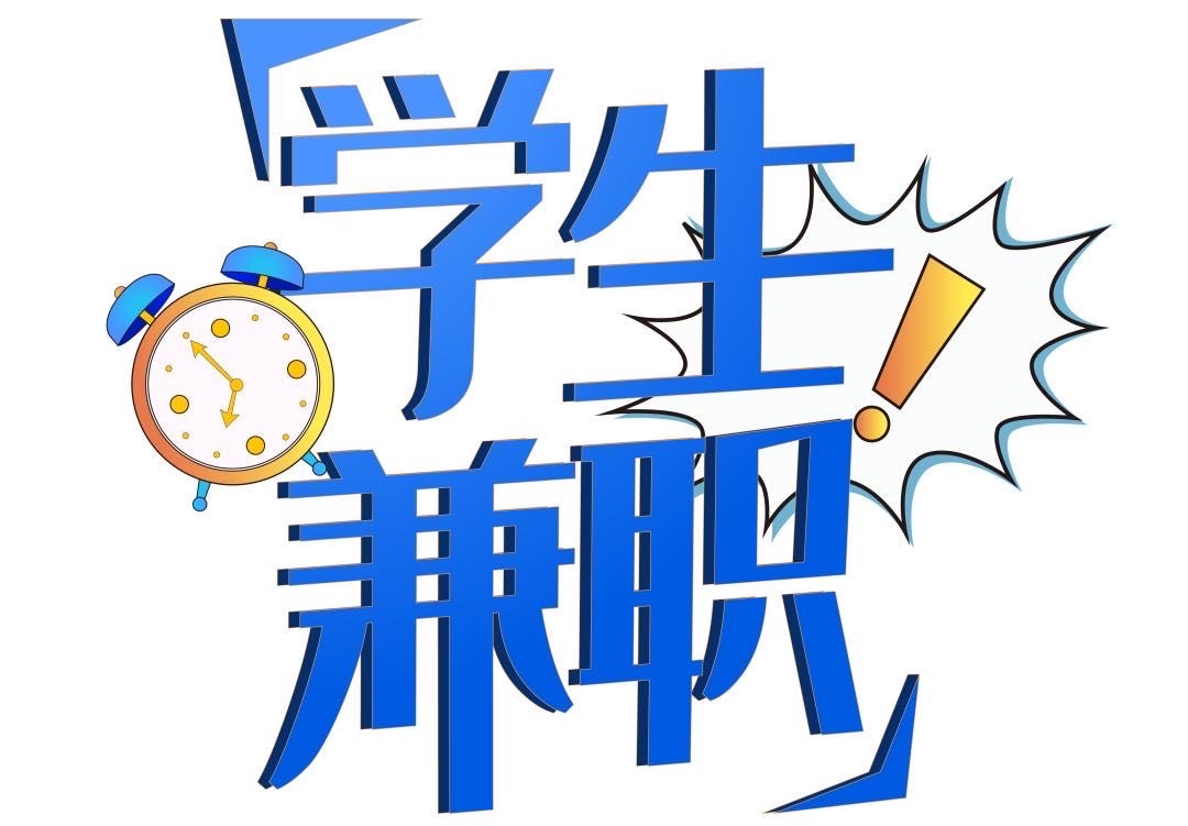 周末·關注丨高中畢業(yè)生暑期兼職亂象調查：應聘影院檢票員卻被安排去洗碗