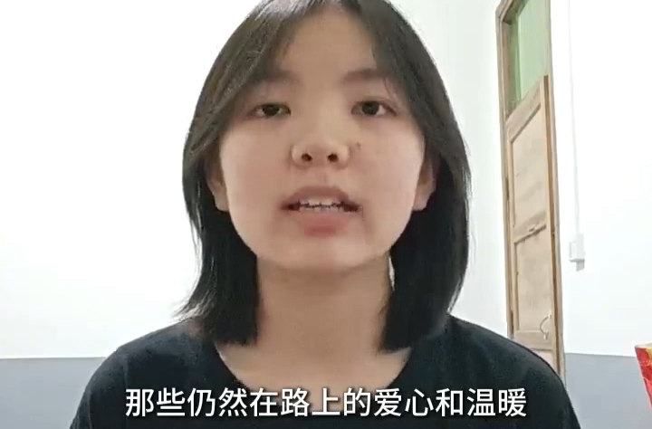 漣源女孩婉拒捐款：溫暖已足夠融化寒冬