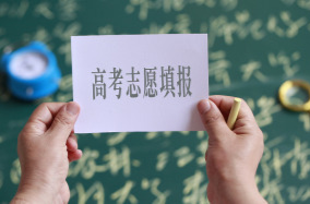 高考志愿填报图书信息有误，安徽省考试院：以《报考指导》为准