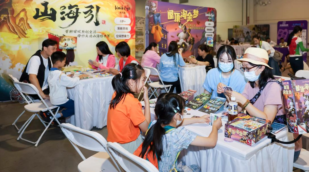 2025年中国国际动漫游戏博览会开幕