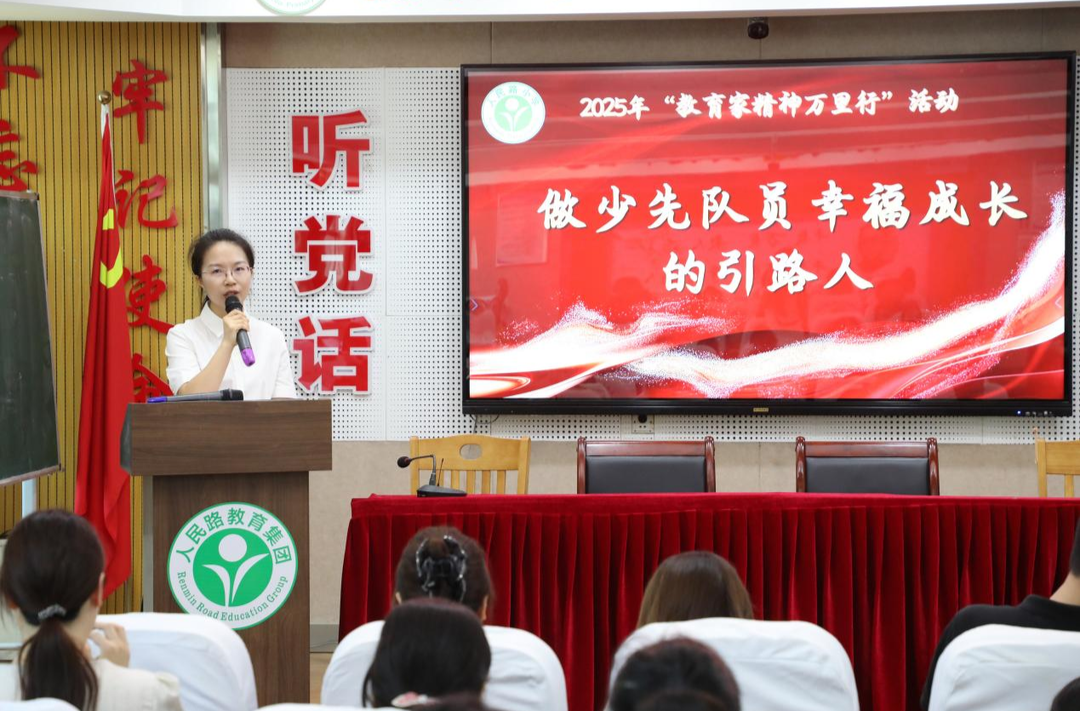 以育人故事为镜，石鼓区人民路小学师德宣讲活动引发强烈共鸣