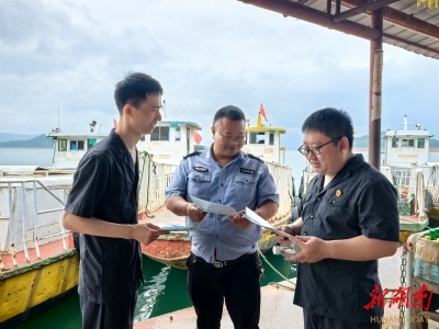 巡回審判守護(hù)綠水青山 資興法院東江法庭多元解紛深入踐行“楓橋經(jīng)驗(yàn)”