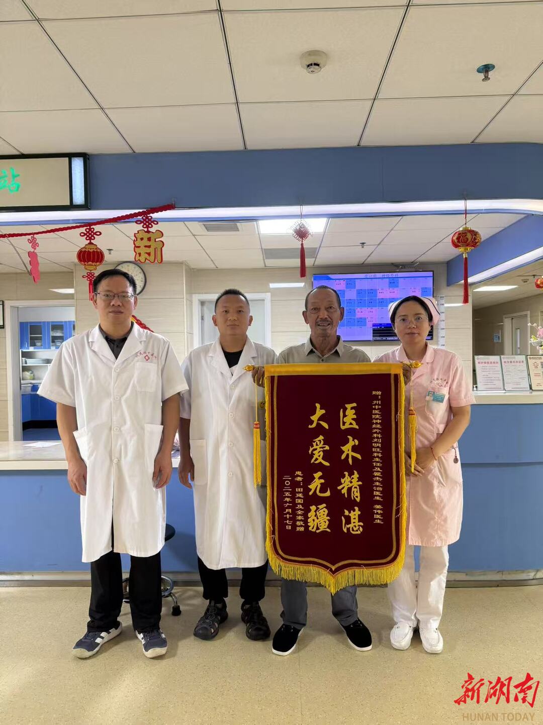 复杂“炸弹”藏颅脑，湘西州民族中医院成功开展复杂脑血管介入手术