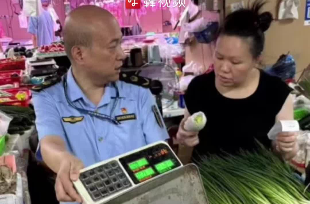 長(zhǎng)沙市雨花區(qū)嚴(yán)查“作弊稱”，涉事農(nóng)貿(mào)市場(chǎng)已立案