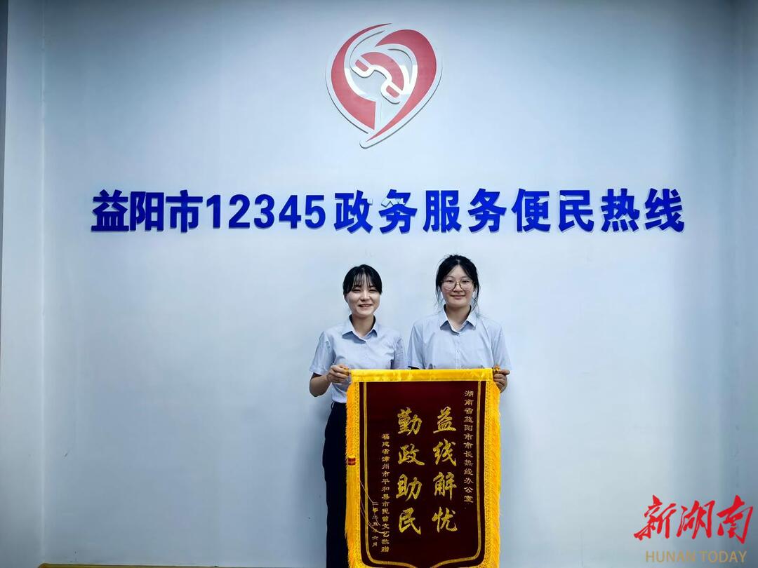 這位福建人29年前在益陽見義勇為的證明，益陽市長熱線辦幫忙找到了！