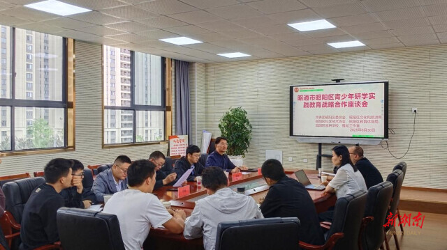 開展科學(xué)實(shí)踐教育，中南大學(xué)創(chuàng)業(yè)團(tuán)隊(duì)走進(jìn)云南