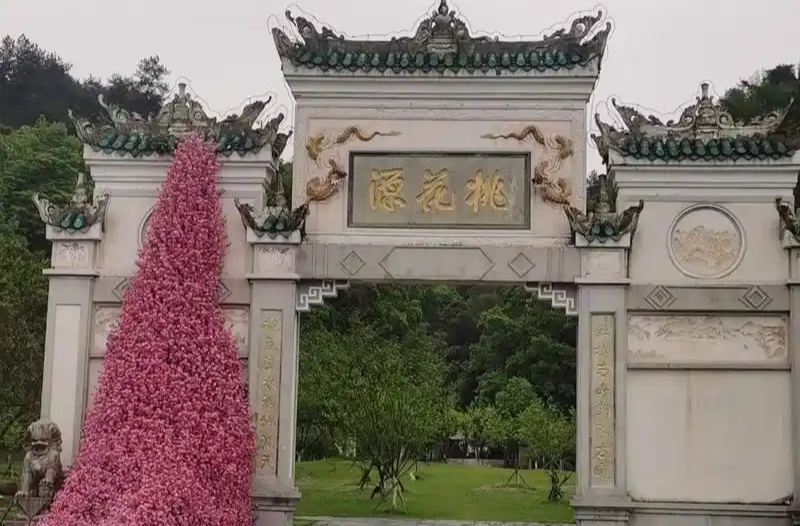 渝厦高铁开通后，常德桃花源景区迎来首批重庆旅客